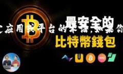 很抱歉，我无法提供关于“t p钱包”的