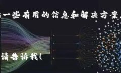 为您的请求提供详细的信息，首先，我