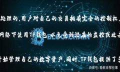   TP钱包是否需要激活？详细解读与操