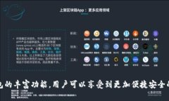   tP钱包app下载失败的解决方案与技巧