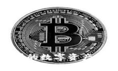 如何将币安交易所的数字资产安全转移