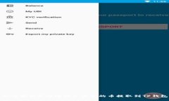 如何安全高效地将火币里的币提取到