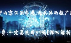 请注意，以下内容仅供参考，无具体的