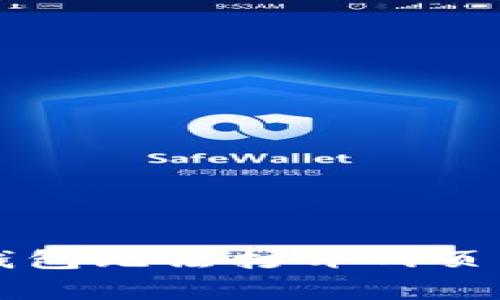  解决T P钱包无法打开网页的常见问题