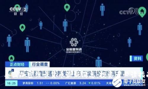 : 泰国加密维卡货币最新消息：投资者必读指南