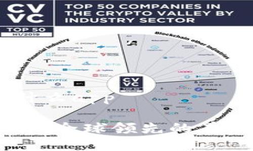 PayPal是什么app

了解PayPal：全球领先的在线支付平台