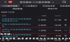 : 加密货币场外交易趋势：未来金融的