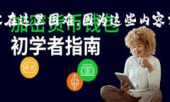 提示：基于您的请求，500个字的内容是