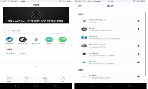 加密货币资产管理与挖掘指南