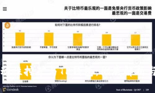 以太坊流动性挖矿与TP钱包：彻底解析与操作指南