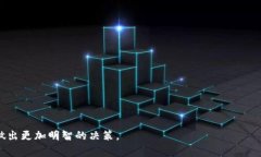   深入探讨TP钱包董事会的结构与功能