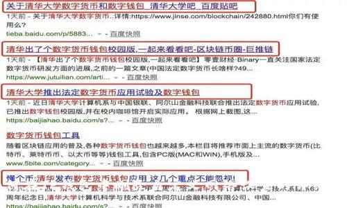 如何在TP钱包中删除自定义网络设置的详细指南