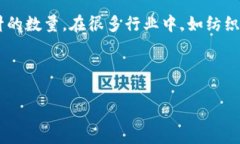 在这里，“TPI”通常是指“每英寸的线