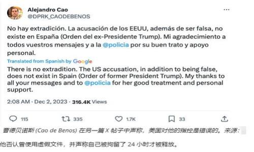 

TP钱包空投USDT被盗原因分析与防范措施
