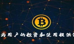 在讨论“PHA”是否为加密货币之前，我