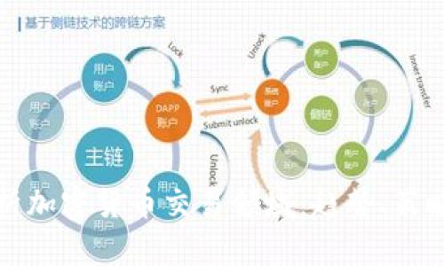 全面解析加密货币交易领域：趋势、策略与未来