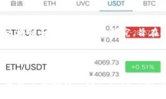    瑞典的加密货币现状与发展前景  