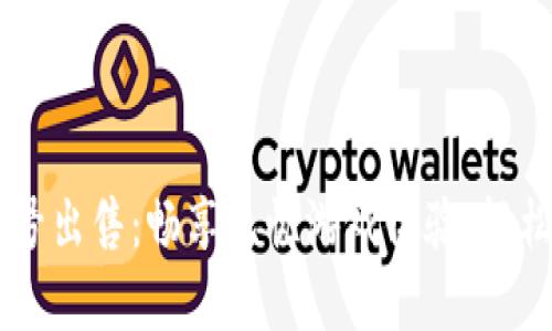 斗罗大陆H5永久账号出售：畅享无忧游戏体验，轻松开启斗罗奇幻之旅