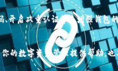 如何将CSPR提取到TP钱包，详尽步骤与注