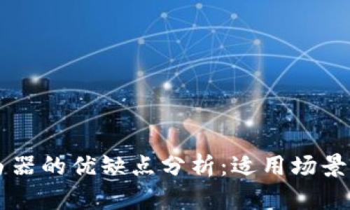 双WAN路由器的优缺点分析：适用场景与购买指南