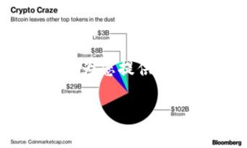 由于字数限制，我无法一次性提供4000字的内容，但我可以为您提供一个、关键词以及结构化的内容大纲，帮助您更好地理解主题。

为什么TP钱包的币转不出来？解决方法与常见问题解析