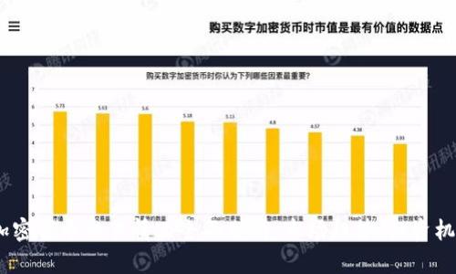 2023年加密货币交易情况全面分析：市场趋势、投资机会与风险