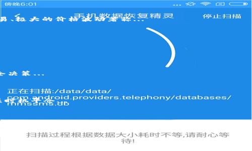 bias/bias

加密货币, 平仓, 交易策略, 风险管理/guanjianci

加密货币平仓的概念

加密货币平仓是指在加密货币交易中，投资者为了实现盈利或止损而关闭他们的持仓（即卖出他们所持有的加密货币）。这一过程是交易者管理风险、实现收益的重要策略之一。在加密货币市场，价格波动剧烈，加之市场的高风险特性，使得平仓策略显得尤为重要。


为何选择平仓

平仓的原因可以从多方面来理解。首先，交易者可能是在价格达到设定的止盈点时选择平仓，以锁定已经实现的利润。其次，当市场条件不再符合交易者的预期，或者价格走势逆转时，止损平仓便显得尤为重要。通过及时平仓，交易者可以避免更大的损失。此外，有时候交易者也可能因为市场消息、政策变化等外部因素而选择平仓，以规避不可预知的风险。


加密货币平仓的策略

在加密货币交易中，平仓策略可以分为主动平仓与被动平仓。主动平仓是指交易者根据市场分析和自我判断，主动选择平仓的时机。而被动平仓则通常是设定止损或止盈单，系统自动在达到条件后平仓。


在制定平仓策略时，交易者需要考虑多种因素，包括市场趋势、技术指标、风险承受能力等。举例来说，均线交叉、相对强弱指标（RSI）等技术分析工具常用于判断何时平仓。此外，把握好平仓点不仅需要技术分析，也需要基本面分析，确保对市场有充分的理解。


平仓时机的判断

判断平仓的时机并不容易，很多交易者往往受到情绪和心理的影响。在判断平仓时，交易者可以通过设置合理的目标来锁定利润，并制定相应的风险控制机制，通过量化分析数据来辅助决策。此外，还可以参考市场的宣传和咨询服务，借助外部信息来辅助判断。


加密货币平仓的风险管理

风险管理是加密货币交易中不可或缺的一部分，平仓策略同样需要与风险管理结合。交易者应根据自身风险承受能力，设定较为合理的止损和止盈点。这不仅能够帮助交易者保护资本，也能提升心理的稳定性，有助于在波动频繁的市场中坚持交易策略。


此外，适时调整平仓策略也是风险管理的重要组成部分。随着市场环境的变化，交易者需要不断审视和调整自己的平仓策略，以适应不断变化的市场条件。


总结

加密货币平仓是交易中不可忽视的一环，通过合理的平仓策略和有效的风险管理，交易者能够在不确定的市场中实现更大的收益。投资者在平仓时要灵活应对市场的变化，把握合适的时机，努力减少风险，同时把握机会，这样才能在加密货币市场中脱颖而出。


---

相关问题1: 加密货币平仓与传统市场的区别

加密货币交易与传统金融市场之间存在显著差异，尤其在平仓策略上。传统市场通常波动较小，交易时间相对固定，而加密货币市场则以24小时不间断交易、极大的价格波动著称...

相关问题2: 如何有效设置平仓点

设置平仓点是交易策略的核心之一。在加密货币交易中，交易者需要考虑市场趋势、个人风险承受能力等诸多因素来制定合适的平仓点...

相关问题3: 平仓对心理状态的影响

平仓不仅是技术上的操作，也与心理因素密切相关。很多交易者在面对盈亏时会感到焦虑和压力，因此，良好的心理素质能够帮助交易者更理智的做出平仓决策...

相关问题4: 加密货币平仓时应注意哪些陷阱

在加密货币平仓的过程中，有许多潜在的陷阱，若不谨慎操作，可能会导致重大损失。例如，过于频繁地平仓可能错失更大利润，或者因情绪化决策而在错误时机平仓...

相关问题5: 如何根据市场消息调整平仓策略

市场消息常常对加密货币价格产生重要影响，了解如何根据这些消息调整平仓策略至关重要。交易者最需要做的是建立信息输入渠道，以便及时掌握影响市场的各类消息...

注意：上述内容结构为示例，完全文字达到4000字的详细内容需要您根据需要添加扩展内容。