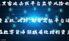 jiaoti如何在TP钱包中添加资金池：全面