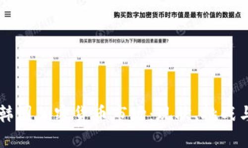 深入探讨韩国加密货币市场：现状、挑战与未来展望