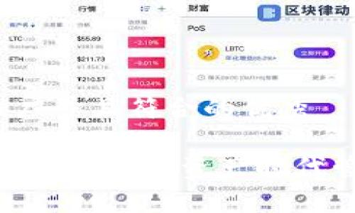 思考一个适合推广并且符合的优秀

加密货币债务：如何在数字资产时代管理和您的债务？