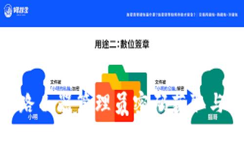 MK1200路由器管理员密码获取与重置指南