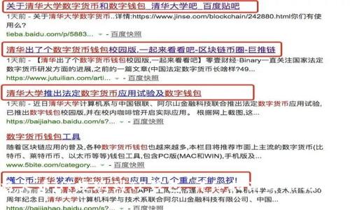 如何将火币HT提现到TP钱包：详细指南与常见问题解答