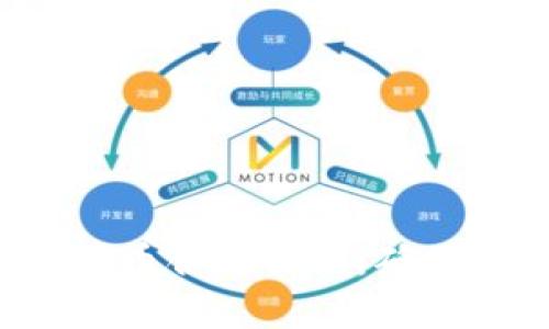 全面解析加密货币合规协议：确保合规、保障安全