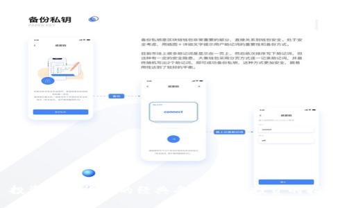 投资加密货币的经典名言：智慧投资的指南