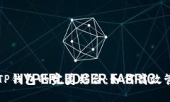 垃圾分类与TP钱包的完美结合：如何高