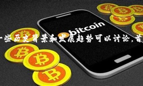 在2023年10月时，我无法提供即时的新闻更新或最新的动态信息。不过，关于日本加密货币的情况，有一些历史背景和发展趋势可以讨论。首先，我会根据你的需求提供一个符合推广且有的、关键词，然后再详细介绍这个主题，接着回答相关问题。


日本加密货币最新动态及其未来发展趋势