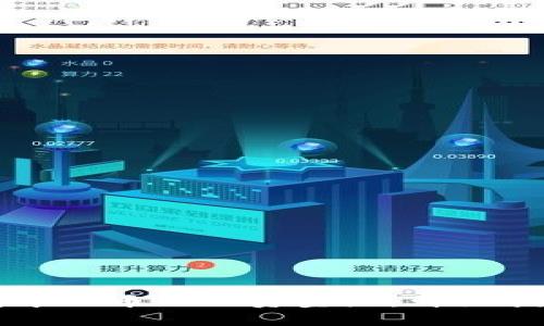 如何将TP钱包中的币加入资金池：详细指南与步骤解析