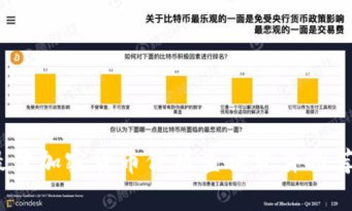 全面解析：最佳加密货币价格查询软件推荐与使用指南