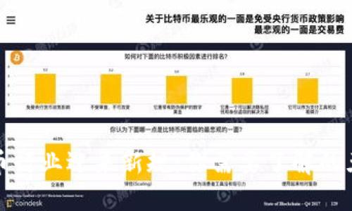 加密货币行业迎来新规：你需要了解的五大要点