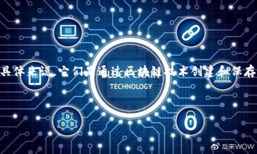 加密货币的头像通常被称为“加密头像”或“头像 NFT”，这些头像往往代表个体在加密货币相关社交平台或讨论中的数字身份。具体来说，它们是通过区块链技术创建和保存的独特数字艺术作品。这些头像通常是以协议如ERC-721（以太坊上的NFT标准） 或ERC-1155创建，并在NFT市场中进行交易。

以下是详细介绍：

### 加密头像的世界：无价的数字身份与艺术