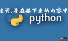 为了满足您的要求，我将提供一个适合