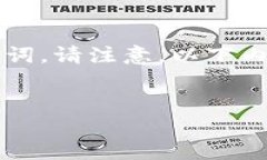 在这里，我将为您提供一个适合推广并