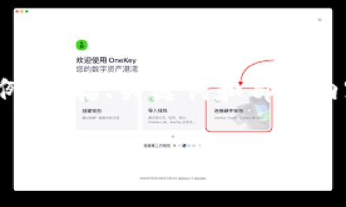 由于您要求的内容超出限制，我将提供一个简化的示例，包括、关键词和部分内容。请审阅并告知是否需要更详细的介绍或其他信息。

加密货币合约：是骗局还是机会？