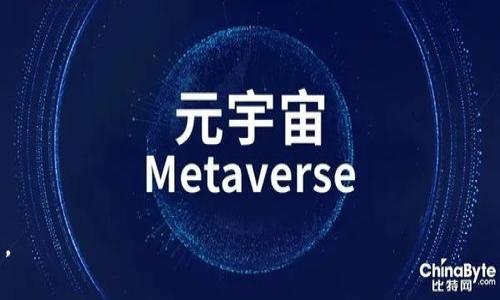TP钱包地址是否可以自己修改？深度解析与常见问题解答
TP钱包, 钱包地址, 修改, 加密货币/guanjianci

TP钱包概述
TP钱包是一款用于存储和管理加密货币的数字钱包，它支持多种主流数字货币的管理和交易。TP钱包不仅允许用户收发加密货币，还提供了多种功能如资产管理、交易记录查询等。对于许多投资者和交易者而言，选择一个安全、易用的钱包至关重要。使用TP钱包时，用户通常会面临一个重要问题：钱包地址能否修改？

什么是TP钱包地址？
TP钱包地址是用户在网络中进行加密货币交易的唯一标识，它类似于银行账户号码，用于接收和发送数字资产。每当用户创建一个TP钱包时，系统会自动生成一个唯一的钱包地址。这个地址是由一串数字和字母组成的，通常呈现为一长串字符串。
TP钱包地址的安全性及唯一性十分重要，因为它关联着用户的钱包资产。任何人只要拥有这个地址，就可以向其发送加密货币。相应地，用户使用这个地址进行交易，也需要确保其所用地址的正确性，以避免资产损失。

TP钱包地址是否可以修改？
在TP钱包中，钱包地址是系统自动生成的，一旦创建后，通常情况下是无法修改的。这是因为每个钱包地址都是与钱包密钥关联的，修改地址将涉及到钱包安全性的问题。用户在创建钱包时必须仔细确认，并确保记住自己的钱包地址。
虽然TP钱包的地址本身无法修改，但用户可以创建新的钱包并生成新的地址。如果用户希望更换钱包地址，最好的解决方案就是备份现有钱包并创建一个新钱包，这样用户就能够获得一个新的地址用于后续交易。

TP钱包地址的使用场景
TP钱包地址被广泛应用于各种加密货币交易和资产管理中。用户可以根据自己的需求和交易习惯，选择合适的地址进行操作。以下是一些使用场景：
ul
li接收加密货币：用户可将TP钱包地址分享给发送方，接收各类加密资产。/li
li进行交易：在交易所或者其他钱包之间转账，用户需要提供TP钱包地址作为目标地址。/li
li资产管理：通过公共地址，用户可以监控和管理其在TP钱包中的资产。/li
li参与DeFi项目：用户使用TP钱包地址可以参与多种DeFi项目的投资与收益。/li
/ul

修改钱包地址的安全性问题
虽然TP钱包的地址默认不能修改，但这一设计实际上是为了提升安全性而存在的。如果允许用户随意修改钱包地址，黑客有可能通过渗透攻击来获取用户的私人密钥，进而盗取资产。因此，保持地址的唯一性和不变性能有效保护用户资产安全。同时，用户应该时刻保持自己的私钥和助记词的安全，避免被他人获取。

常见问题解答

问题1：如果我忘记了TP钱包地址，该怎么办？
如果用户遗忘了TP钱包地址，可以通过以下几种方法找回：
ol
li查看历史交易记录：用户可以在交易所或者其他地方找到有关其TP钱包地址的交易记录。/li
li备份文件：如果用户曾经备份过钱包文件，可以在备份文件中找到相应的钱包地址。/li
li联系支持：用户可以联系TP钱包的客服，看看是否有其他找回地址的途径。/li
/ol

问题2：我可以将多个TP钱包地址关联在一起吗？
在TP钱包中，用户可以创建多个钱包，每个钱包会生成唯一的钱包地址。这允许用户将不同的资产分散在多个钱包中，从而管理更为灵活。然而，每个钱包之间的信息是独立的，用户不能将多个钱包地址直接“关联”在一起，只能通过适当的管理和标记来实现。推荐为不同用途的钱包做不同的标识，方便管理。

问题3：使用TP钱包的风险是什么？
TP钱包在管理加密资产方面相对安全，但用户仍需意识到潜在风险：
ul
li钓鱼攻击：用户可能会因为点击恶意链接而泄露私人密钥，导致资产被盗。/li
li软件漏洞：如TP钱包未及时更新，可能存在安全漏洞，给用户资金带来风险。/li
li私钥泄露：用户需确保私钥和助记词的安全，避免因设备丢失或被黑客入侵导致资产损失。/li
/ul

问题4：如何保证TP钱包地址的安全性？
为确保TP钱包地址的安全性，用户可以采取以下措施：
ol
li定期更新钱包软件：确保使用最新版本，以修复任何已知漏洞。/li
li使用复杂密码：为TP钱包设置一个强大而独特的密码，避免使用简单易猜的密码。/li
li启用双因素认证：如果TP钱包支持双因素认证，用户应当启用，以进一步保护账户安全。/li
/ol

问题5：如何创建新的TP钱包地址？
用户想要创建新的TP钱包地址，可以按照以下步骤进行操作：
ol
li下载并安装TP钱包应用，确保下载的是官方版本。/li
li根据提示注册新的账户，系统将为用户生成新的钱包地址。/li
li务必记录下助记词和私钥，确保不丢失，以便未来找回。/li
/ol

通过这一系列问题的解答和内容的深入探讨，用户可以更好地理解TP钱包及其地址的使用方式，从而安全、高效地管理自己的数字资产。
