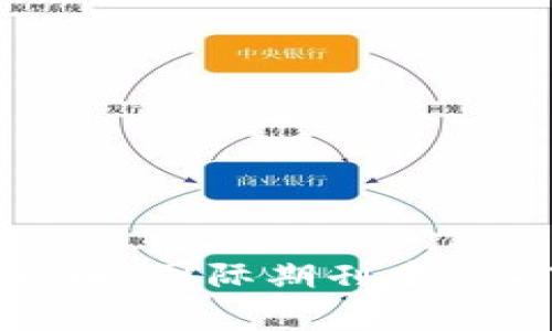 深入探讨加密货币：国际期刊中的前沿研究与趋势