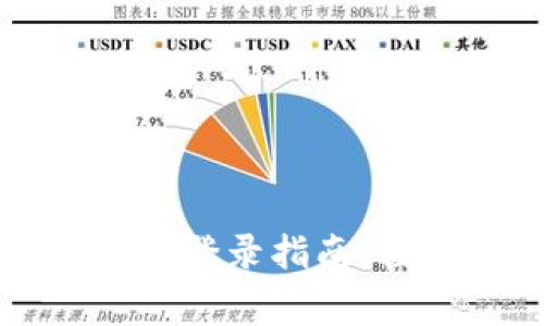 中国电信智能网关登录指南：轻松掌控家庭网络