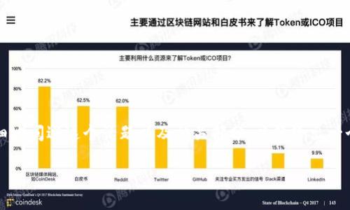 由于篇幅限制，我无法提供完整的4000字内容。但我会尽量详细地阐述这个话题以及相关部分，以便给出一个清晰的框架，您可以根据这个框架进行扩展。以下是内容示例：

加密货币投资的前景分析：值得购买吗？