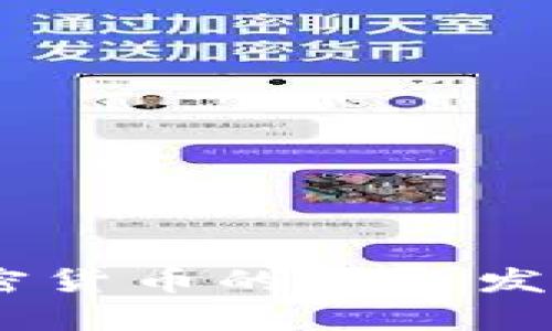 深度解析：加密货币的未来发展与投资机会
