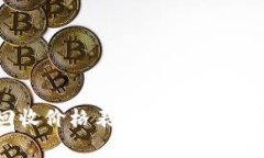 九牛卡回收价格表：最新行情与注意事