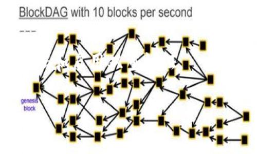 t p钱包异常处理中什么意思/t

TP钱包, 异常处理, 加密钱包, 数字资产/guanjianci

## TP钱包异常处理中是什么意思？

TP钱包，作为一种新兴的数字资产管理工具，越来越受到用户的关注。这个钱包的主要功能是帮助用户管理和存储加密货币、数字资产等。然而，用户在使用TP钱包的过程中，可能会遇到诸如“异常处理”的提示。这一提示的出现，往往意味着在资金转入、转出或其他操作时，出现了一些问题或者异常状态。

在接下来的内容中，我们将详细探讨TP钱包异常处理的含义、原因及解决方法。同时，我们也会解答与TP钱包相关的一些常见问题，以便用户能更好地使用这一工具。

### 一、TP钱包的基本功能

TP钱包旨在为用户提供一个安全、便捷的数字资产管理平台。用户可以通过TP钱包进行如下操作：

1. **存储数字资产**：用户可以将多种加密货币存储在TP钱包中，确保资产的安全和便捷访问。
2. **资产管理**：TP钱包为用户提供实时的资产管理功能，用户可以随时查看其账户余额及历史交易记录。
3. **交易功能**：TP钱包支持用户在不同的区块链平台之间进行资产转移，提供便捷的交易操作。
4. **市场分析**：TP钱包也集成了一些市场数据，帮助用户对其资产做出更为科学的决策。

### 二、TP钱包异常处理的含义

当用户在使用TP钱包进行资金交易时，如果遇到“异常处理”的提示，这通常意味着以下几种情况：

1. **网络问题**：由于网络不稳定，用户的交易请求未能成功发送或接收，从而导致异常处理。
2. **账户安全问题**：如果TP钱包检测到用户的账户存在风险，例如登录异常、设备更换等情况，系统可能会自动启动异常处理模式，以保护用户的资产安全。
3. **系统故障**：钱包的后台系统可能发生故障，导致无法正常处理用户的请求。
4. **合约调用失败**：在进行特定的资产转移或交易操作时，如果合约调用失败，则会出现异常处理的情况。

用户在面对“异常处理”的提示时，通常会感到焦虑，因为这可能影响到他们的资产安全和交易进度。

### 三、可能导致TP钱包异常处理的常见原因

1. **互联网连接问题**：在进行数字资产交易时，良好的网络连接至关重要。如果网络突然中断或速度过慢，可能会导致钱包无法正常完成操作。
  
   因此，在进行重要交易之前，确保网络连接良好是非常重要的。可以通过重启路由器或切换网络来解决这个问题。

2. **服务端宕机**：有时TP钱包的服务器可能因为维护或故障而出现宕机，这种情况会影响到用户正常使用钱包的功能。

   在此情况下，用户可以检查TP钱包的官方网站或社交媒体渠道，获取最新的维护通知或公告。

3. **用户权限异常**：如果用户在设备上登录了多个TP钱包账户，可能会出现权限异常，从而导致系统无法正常处理请求。

   为了确保账户安全，建议用户在一个设备上只登录一个TP钱包账户，避免因为设备更换或多账号使用而导致的权限问题。

4. **交易信息不全**：如果用户在进行转账或交易时，填写的信息不完整或者错误，比如收款地址不正确，也会造成异常处理。

   因此，在填写交易信息时，务必仔细核对所有信息，确保每一个细节准确无误。在进行转账前，可以进行小额测试转账，以确保信息的正确性。

### 四、如何解决TP钱包异常处理问题？

1. **检查网络连接**：用户在进行交易时，首先要确保自己的网络连接正常。可以尝试拔掉路由器重新连接，或者切换到移动数据进行尝试。

   如果网络连接正常但依然无法解决问题，可以考虑重启手机或更换其他设备进行操作。

2. **查看系统状态**：建议用户定期访问TP钱包的官方网站，查看是否有系统维护或故障的公告。

   如果发现系统在维护期间，建议用户耐心等待，待系统恢复正常后再进行交易。

3. **确认账户安全**：确保账户的安全和权限正常。可以尝试重新登录钱包，并审核所有的安全设置。

   如果发现有异常情况，应该及时更改密码和启用双重验证，以保护账户安全。

4. **核对交易信息**：再次检查自己的交易信息，确保所输入的所有信息都是准确无误的。

   此时，可以在正式交易前进行少量的测试交易，以确保交易顺利完成。

### 五、TP钱包的使用注意事项

在使用TP钱包时，用户要时刻保持警惕，关注以下几个方面，以避免遇到异常处理的情况：

1. **定期更新**：要及时更新TP钱包的应用程序，以确保使用最新的功能和安全补丁。

2. **安全防护**：启用双重认证及其他安全措施，确保账户的安全性。

3. **交易前核查**：在进行每笔交易之前，务必进行详细核查，确保信息的准确无误。

4. **备份助记词**：用户在创建TP钱包时，会生成一些助记词，务必妥善保存，以便在设备丢失或重装应用时能够恢复账户。

---

### 六、常见问题解答

#### 问题1：TP钱包是否安全？

在使用TP钱包的过程中，安全是用户最关心的问题之一。TP钱包采用了多种安全措施来保护用户的资产安全。首先，TP钱包使用了最新的加密技术来保障用户的资金安全。其次，TP钱包提供了双重认证功能，可增加账户的安全性。此外，TP钱包也会定期进行系统维护和更新，以防止安全漏洞的出现。不论如何，用户在使用TP钱包的时候仍应保持警惕，合理管理自己的资产。

#### 问题2：遇到交易异常时应该怎么办？

如果在使用TP钱包时遇到交易异常，用户首先应该冷静处理。可以先检查自己的网络连接是否正常，再查看TP钱包的最新公告，确认是否存在系统故障或维护。随后，用户可以尝试重新登录账户，核对交易信息是否完整和正确，如果情况依旧未解决，可以联系TP钱包的客服寻求帮助。

#### 问题3：TP钱包支持哪些数字资产？

TP钱包支持多种主流数字资产，用户可以在平台上管理如比特币、以太坊等多种加密货币。在选择数字资产进行交易之前，建议用户先了解各个资产的特点及市场动态，以做出明智的投资决策。

#### 问题4：有关TP钱包手续费的问题。

在进行数字资产交易时，用户会关心手续费问题。TP钱包的手续费通常会依据交易的金额及网络负载而有所不同。用户在进行交易前，可以提前查看相关收费标准，以避免意外的费用。

#### 问题5：如何避免TP钱包的使用风险？

为了避免使用TP钱包的风险，用户需要定期查看TP钱包的官方网站及社交平台获取最新的动态，选择适合自己的资产进行投资。此外，务必保持良好的安全习惯，定期更新密码和启用双重认证。

通过对TP钱包功能的了解及注意事项的掌握，用户能够更好地使用这一数字资产管理工具，享受安全与便捷的加密货币交易体验。
